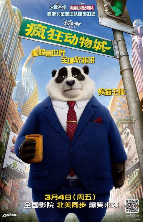 苹果用美国好处
